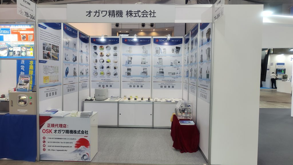 JASIS 2026 is held at Makuhari Messe, Japan, from September 2–4, 2026.