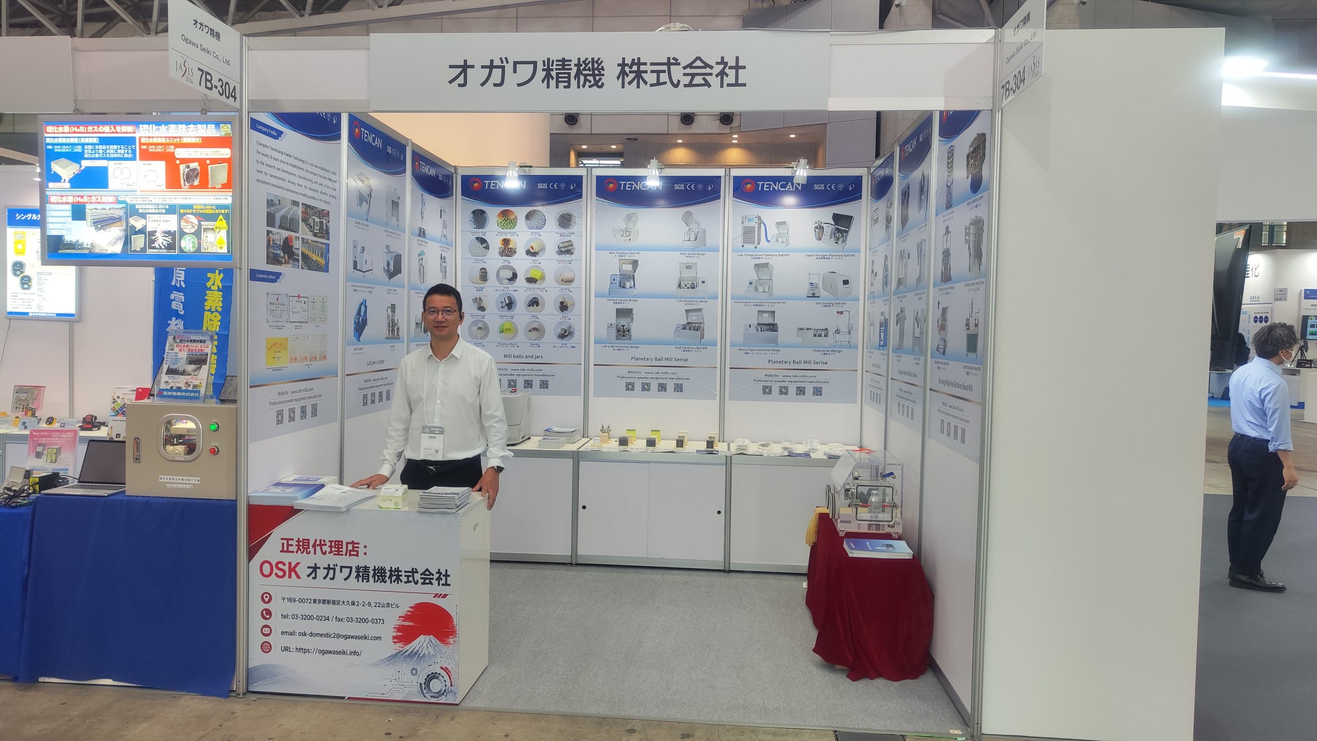 TENCAN at JASIS 2026 Japan